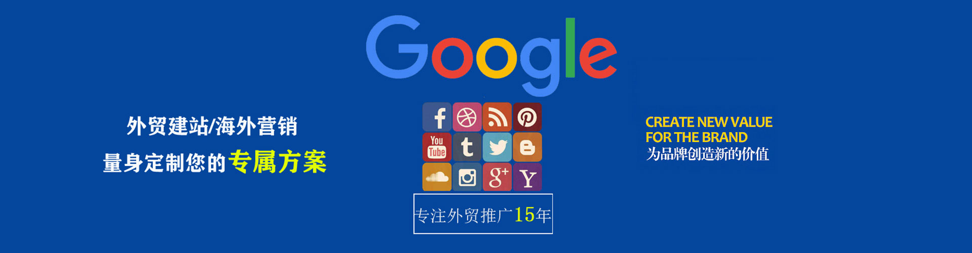 察哈尔右翼前旗信息流优化